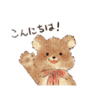 Hug me bear（日本語）（個別スタンプ：2）