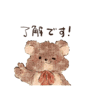 Hug me bear（日本語）（個別スタンプ：8）