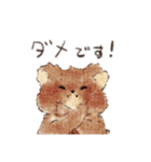 Hug me bear（日本語）（個別スタンプ：9）