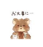 Hug me bear（日本語）（個別スタンプ：10）