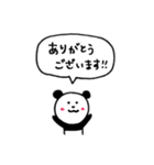 ぱんだのぱんちゃん（個別スタンプ：1）