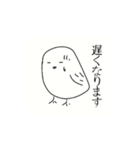 頻出日常会話(鳥)（個別スタンプ：2）