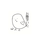 頻出日常会話(鳥)（個別スタンプ：3）