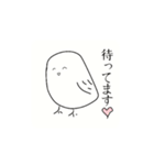 頻出日常会話(鳥)（個別スタンプ：5）