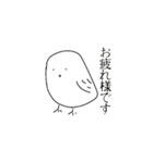 頻出日常会話(鳥)（個別スタンプ：8）