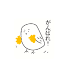 頻出日常会話(鳥)（個別スタンプ：11）