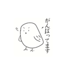 頻出日常会話(鳥)（個別スタンプ：12）