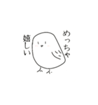 頻出日常会話(鳥)（個別スタンプ：13）