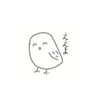 頻出日常会話(鳥)（個別スタンプ：19）