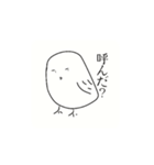 頻出日常会話(鳥)（個別スタンプ：22）