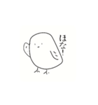 頻出日常会話(鳥)（個別スタンプ：25）