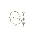 頻出日常会話(鳥)（個別スタンプ：27）