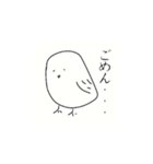 頻出日常会話(鳥)（個別スタンプ：28）