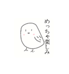 頻出日常会話(鳥)（個別スタンプ：29）