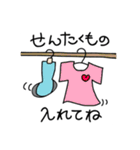 ☆かぞくのおるすばんスタンプ☆（個別スタンプ：2）