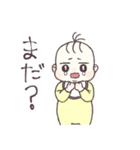 ぷにぷにの赤ちゃんスタンプ（個別スタンプ：15）