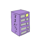 ダジャレで仲良し（個別スタンプ：12）