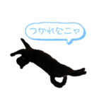 黒猫ナウちゃんスタンプ1（個別スタンプ：26）