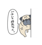 我が家のパグたち（個別スタンプ：23）