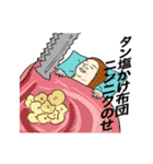 ちびシャトル3（個別スタンプ：38）