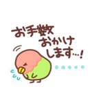 とりたまころん（個別スタンプ：12）