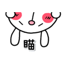 每天常用貼圖♡兔子（個別スタンプ：28）