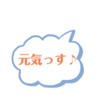ハピハピオーちゃん（個別スタンプ：2）