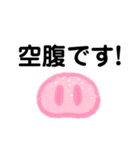 ハピハピオーちゃん（個別スタンプ：6）
