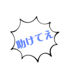 ハピハピオーちゃん（個別スタンプ：8）