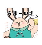 北海道 北見市 キャラクター「ミントくん」（個別スタンプ：22）