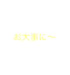 いろんないろんな言葉3（個別スタンプ：1）