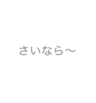 いろんないろんな言葉3（個別スタンプ：3）