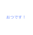 いろんないろんな言葉3（個別スタンプ：5）