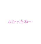 いろんないろんな言葉3（個別スタンプ：6）