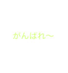 いろんないろんな言葉3（個別スタンプ：7）