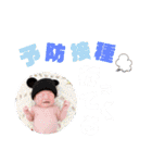 saku517④（個別スタンプ：17）