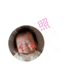 saku517④（個別スタンプ：25）