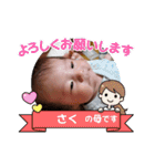saku517④（個別スタンプ：36）