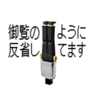 土下座100%毎日使えるDOGEZA（個別スタンプ：7）