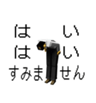 土下座100%毎日使えるDOGEZA（個別スタンプ：18）