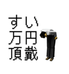 土下座100%毎日使えるDOGEZA（個別スタンプ：20）