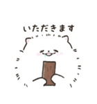 日常で使えるポメラニアンのしろ（個別スタンプ：4）