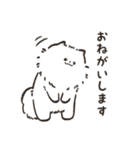 日常で使えるポメラニアンのしろ（個別スタンプ：16）