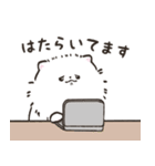 日常で使えるポメラニアンのしろ（個別スタンプ：22）