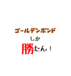 クレアーレ！（個別スタンプ：20）