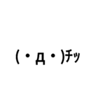 face      stamp（個別スタンプ：3）