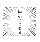 派手に飛び出る！毎日使える 敬語のあいさつ（個別スタンプ：11）