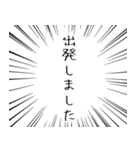 派手に飛び出る！毎日使える 敬語のあいさつ（個別スタンプ：12）