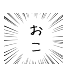 派手に飛び出る！毎日使える 敬語のあいさつ（個別スタンプ：19）