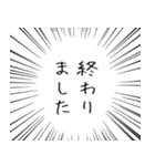 派手に飛び出る！毎日使える 敬語のあいさつ（個別スタンプ：20）